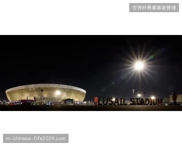 卢塞尔体育场2026世界杯票务升级：动态风控算法清退了违规溢价行为