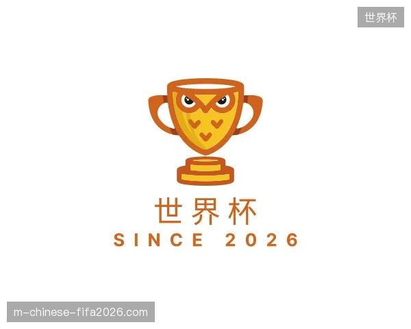 探索世界杯官方